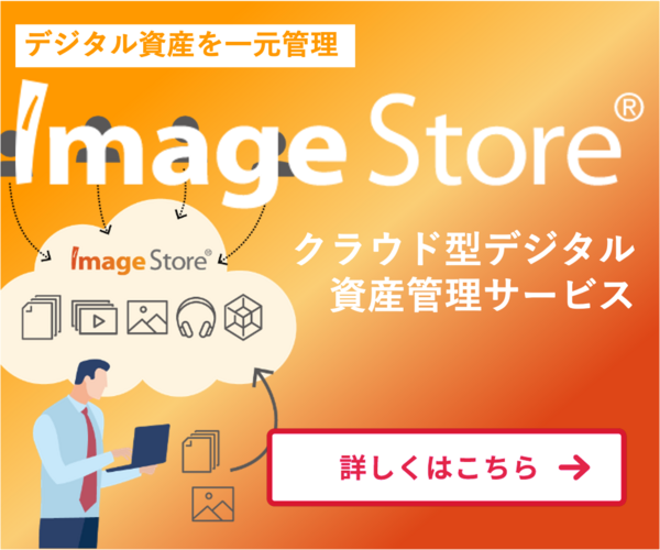 宣伝バナー2