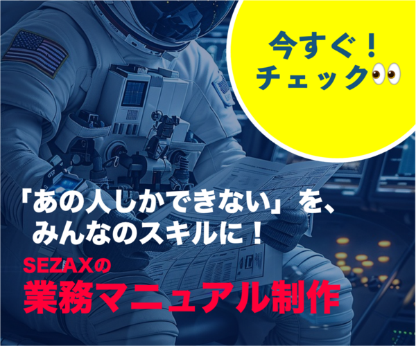 PICK UPバナー